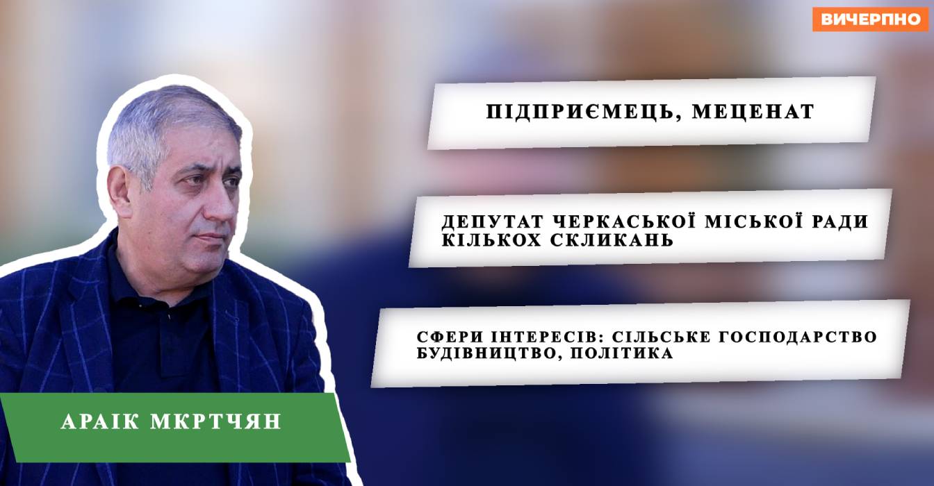 “Україна стає Єгиптом, без поливу взагалі буде дуже важко з урожаєм”: Араік Мкртчян про аграрний бізнес (ВІДЕО)