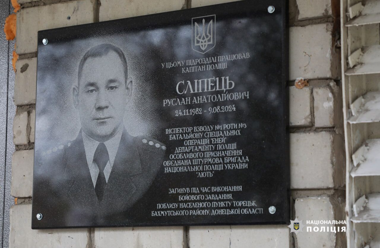 Пишався бути поліцейським: у Каневі встановили меморіальну дошку на честь загиблого на війні правоохоронця (ФОТО, ВІДЕО)