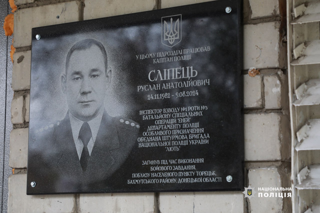 Пишався бути поліцейським: у Каневі встановили меморіальну дошку на честь загиблого на війні правоохоронця (ФОТО, ВІДЕО)