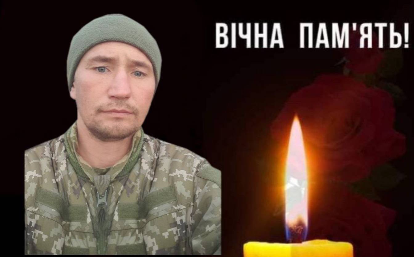 Під час обстрілу на Донеччині загинув черкащанин