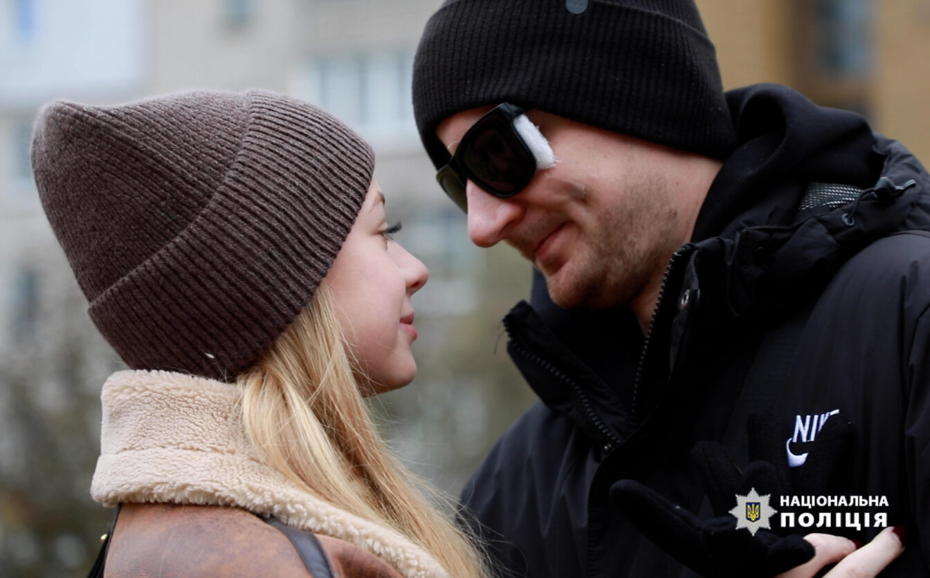 Утратив зір, але не силу духу: історія уманського правоохоронця, який підірвався на мінному каскаді (ФОТО, ВІДЕО)