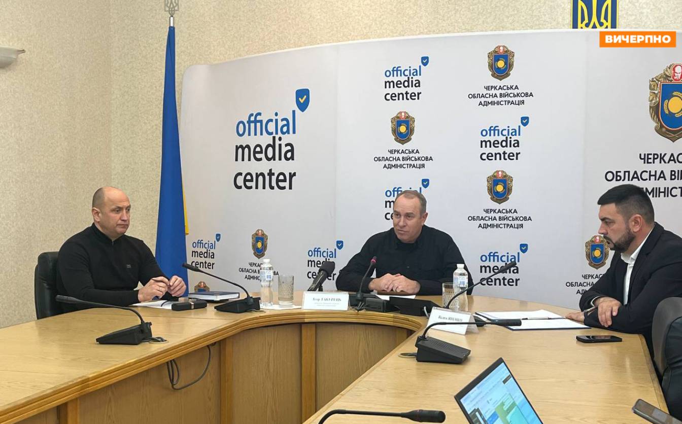 Черкащина готова до опалювального сезону на 100%