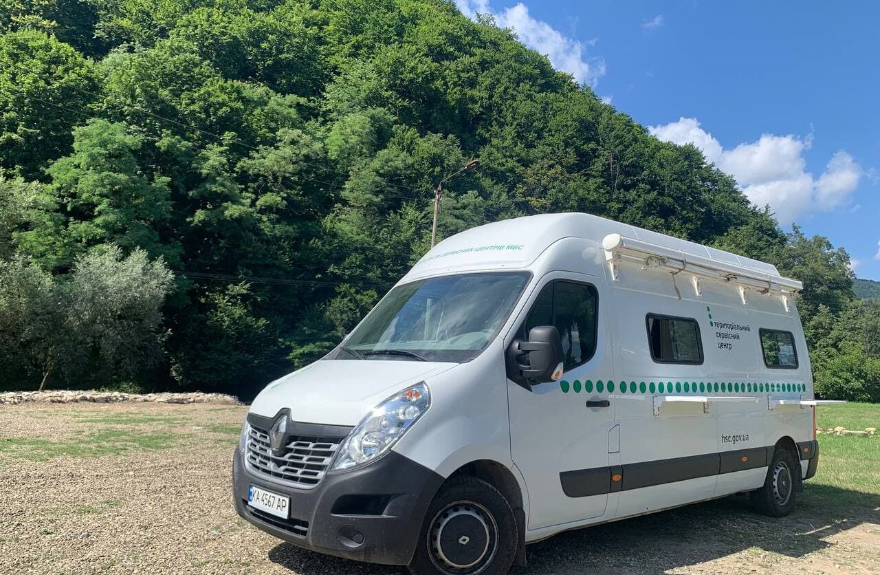 Пересувний сервісний центр МВС працюватиме в Чигирині