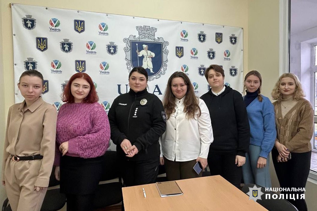 Уманська поліцейська розповіла студентам як захиститися  від шахрайства 