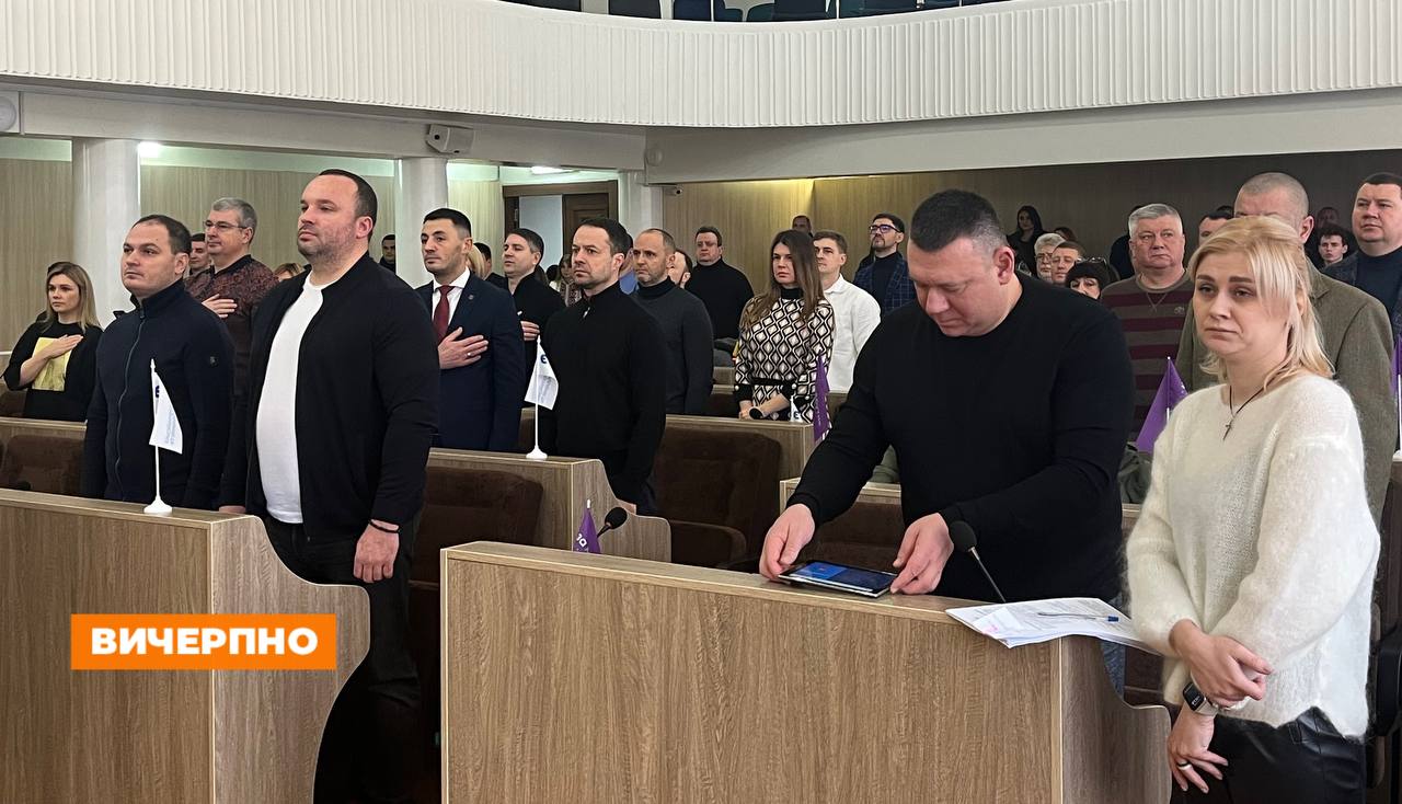 Сесія Черкаської міської ради (НАЖИВО)