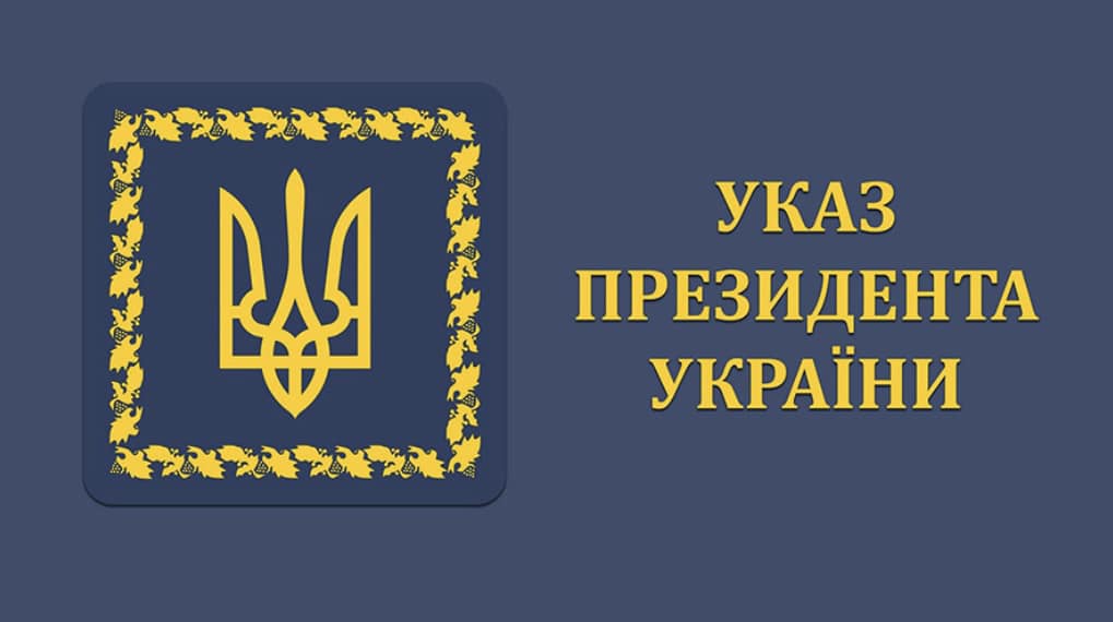 Нового суддю призначили на Черкащині