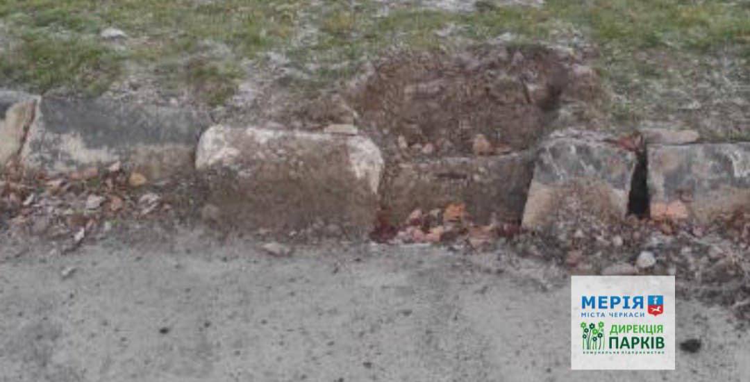На вихідних чергова зелена зона Черкас стала жертвою вандалів (ФОТО)