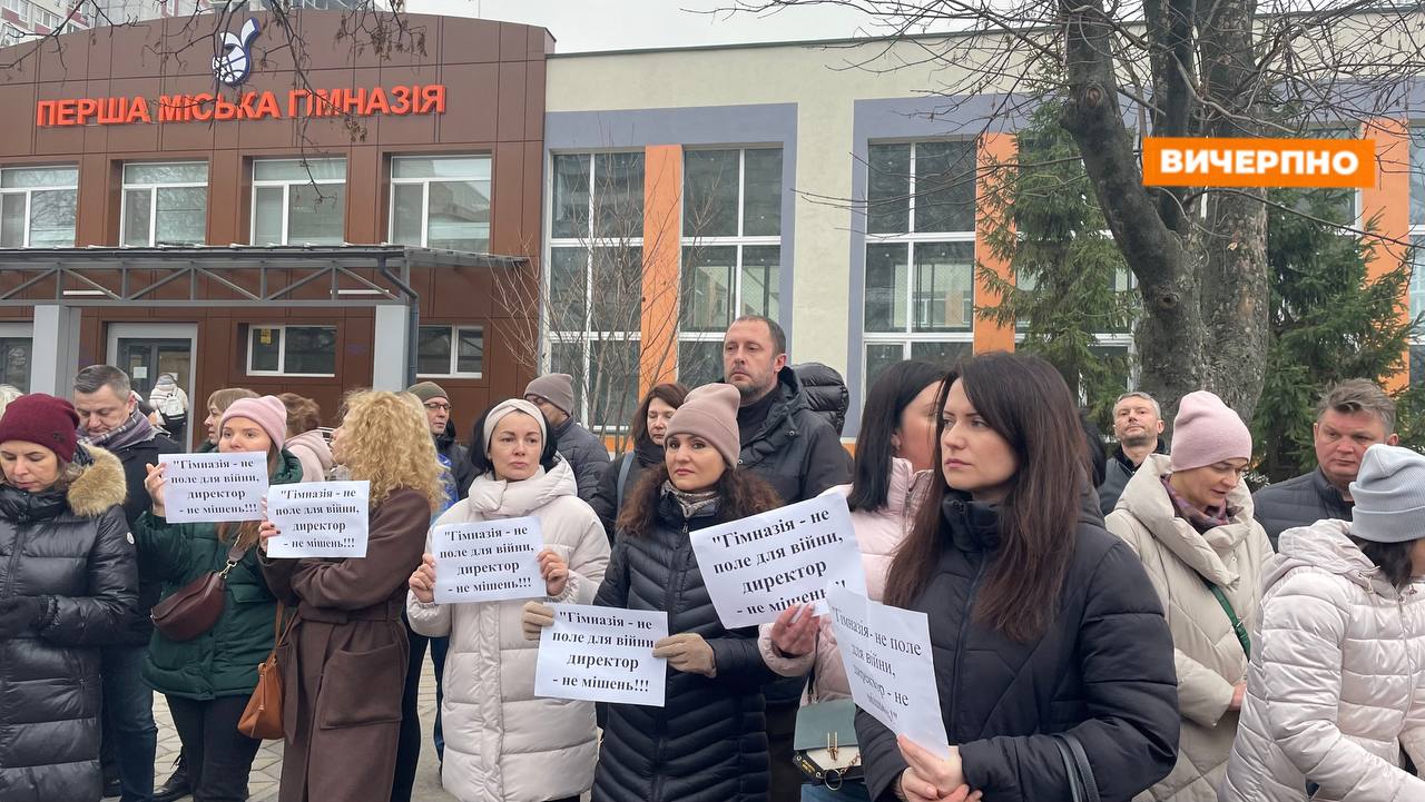 Поблизу однієї з черкаських гімназій на мітинг зібралися батьки (ФОТО)