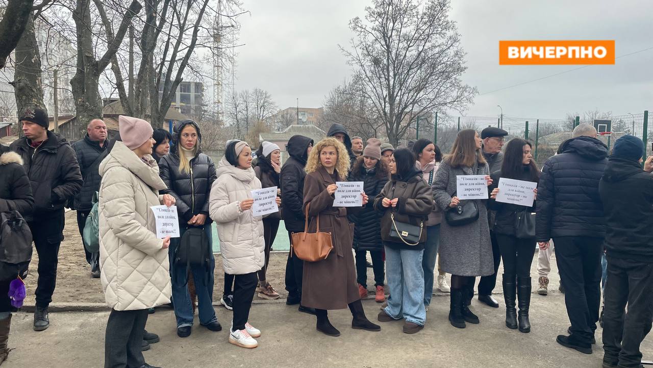 Перевірка не є винятком: у Департаменті освіти відреагували на мітинг батьків поблизу Першої міської гімназії