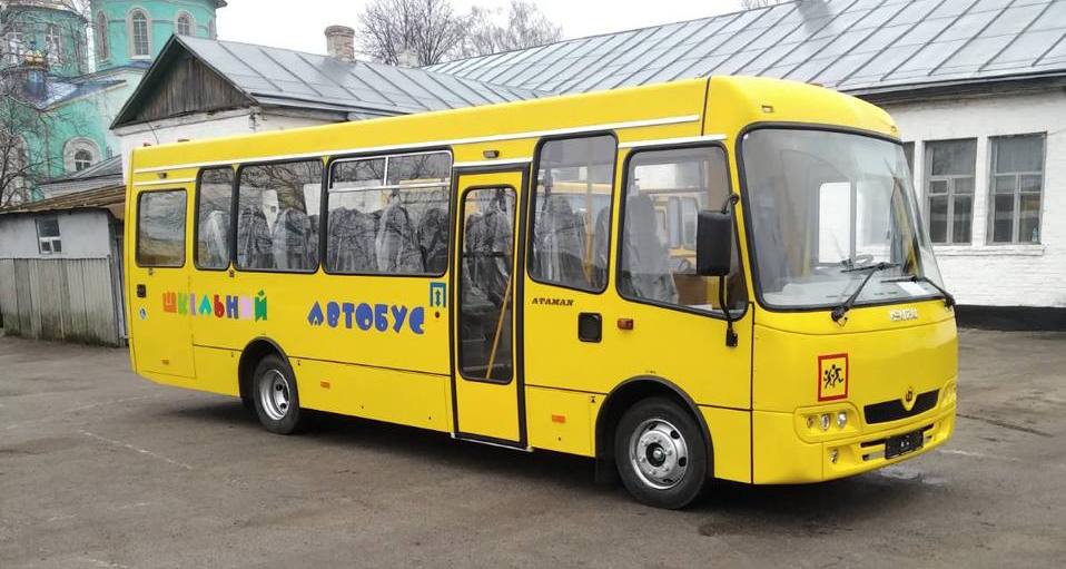 Шполянська громада отримала інклюзивний шкільний автобус (ФОТО)