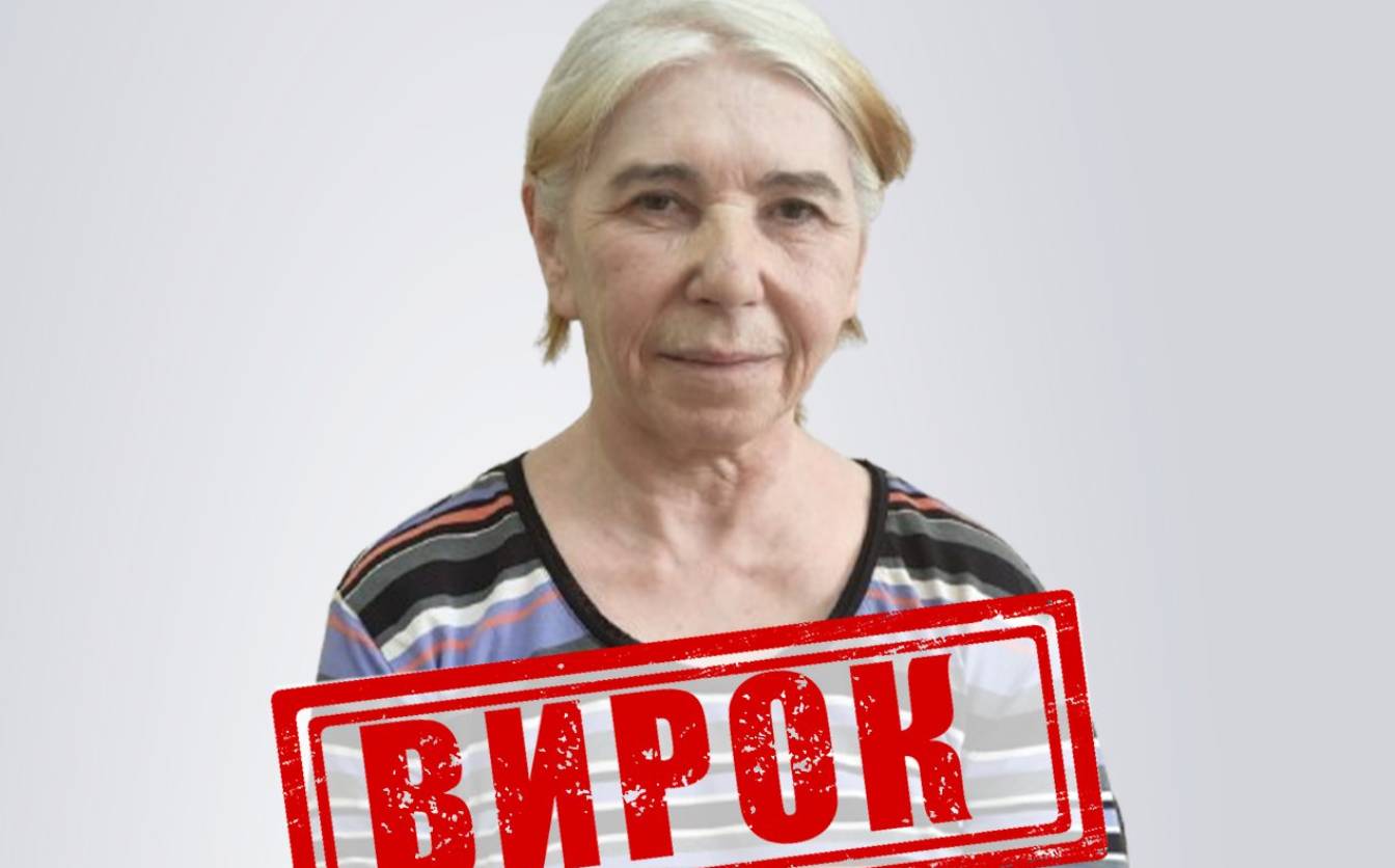 Прокремлівську агітаторку з Уманщини засудили до п’яти років тюрми