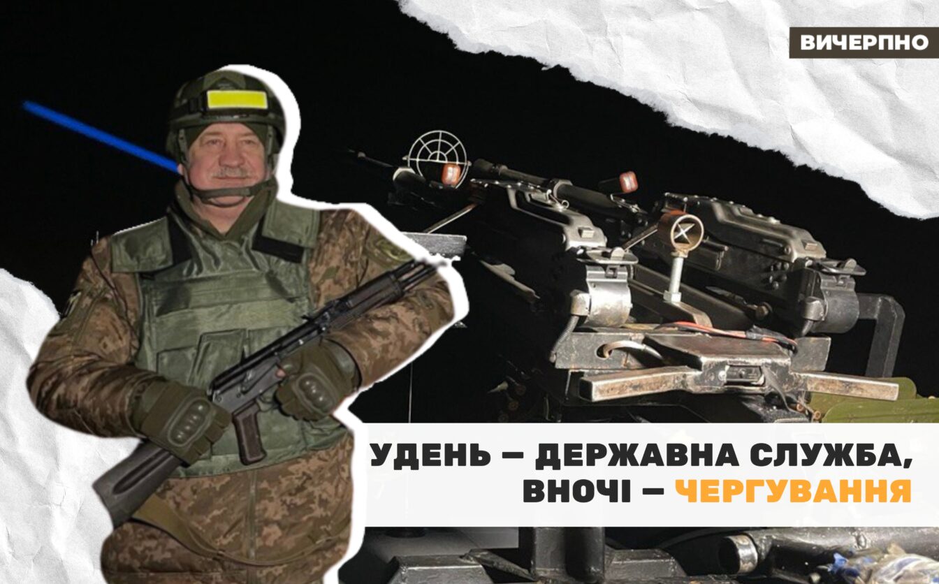 Удень — державна служба, вночі — чергування: черкаський посадовець полює за ворожими “шахедами” (ФОТО, ВІДЕО)