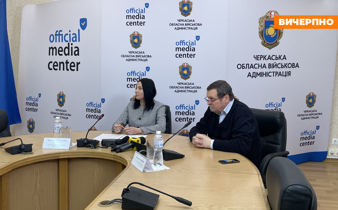 Реформа МСЕК: як це працюватиме на Черкащині