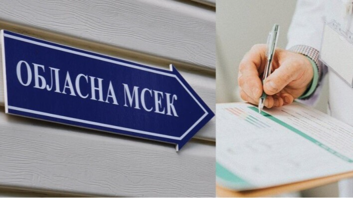 Обласну МСЕК на Черкащині знову не реформували