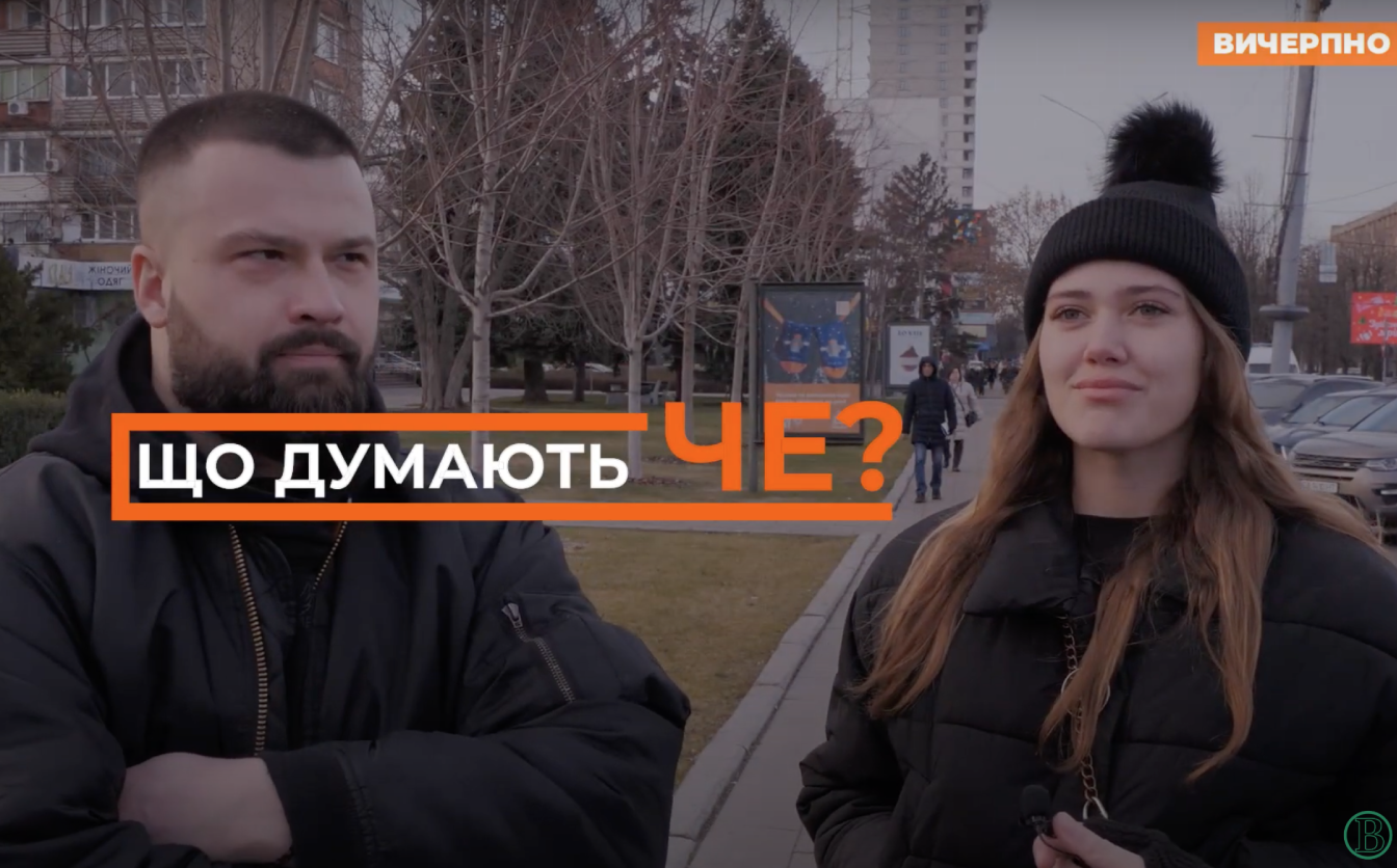 Що думають Че: чи закінчиться повномасштабна війна в 2025 році на думку черкащан?