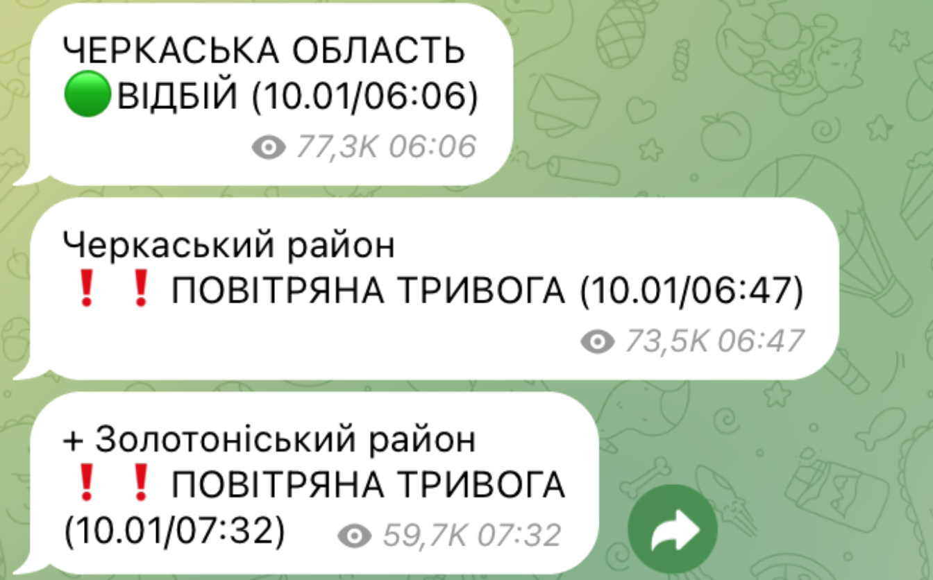 Відтепер на Черкащині про повітряну тривогу оголошуватимуть по-новому
