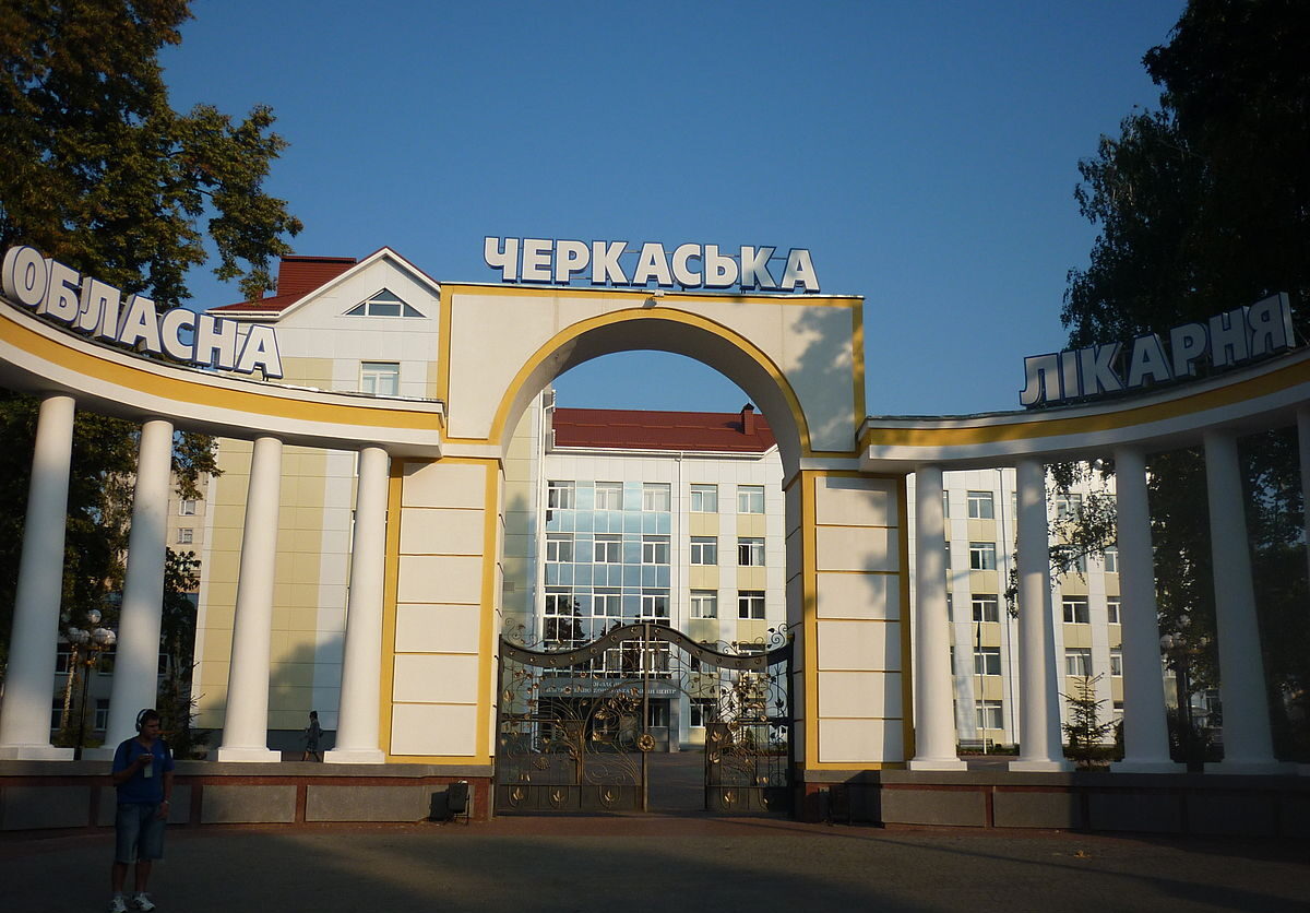 Протягом 2024 року для Черкаської обласної лікарні придбали медичного обладнання на майже 100 мільйонів гривень