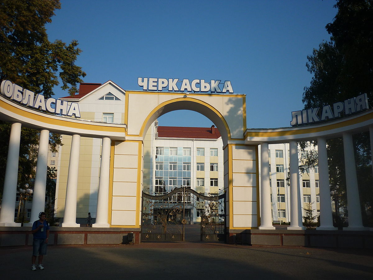 Протягом 2024 року для Черкаської обласної лікарні придбали медичного обладнання на майже 100 мільйонів гривень