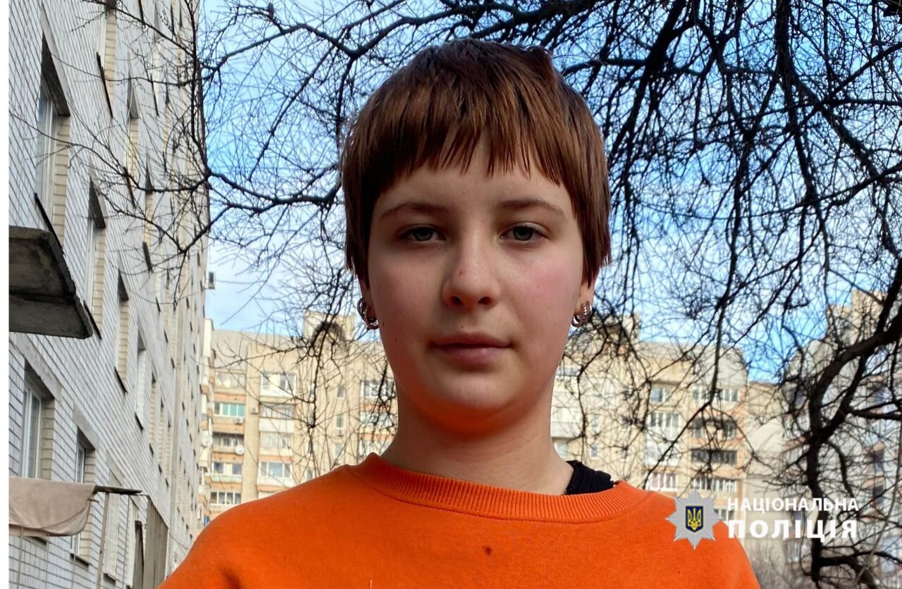 14-річну дівчину розшукують в Черкасах