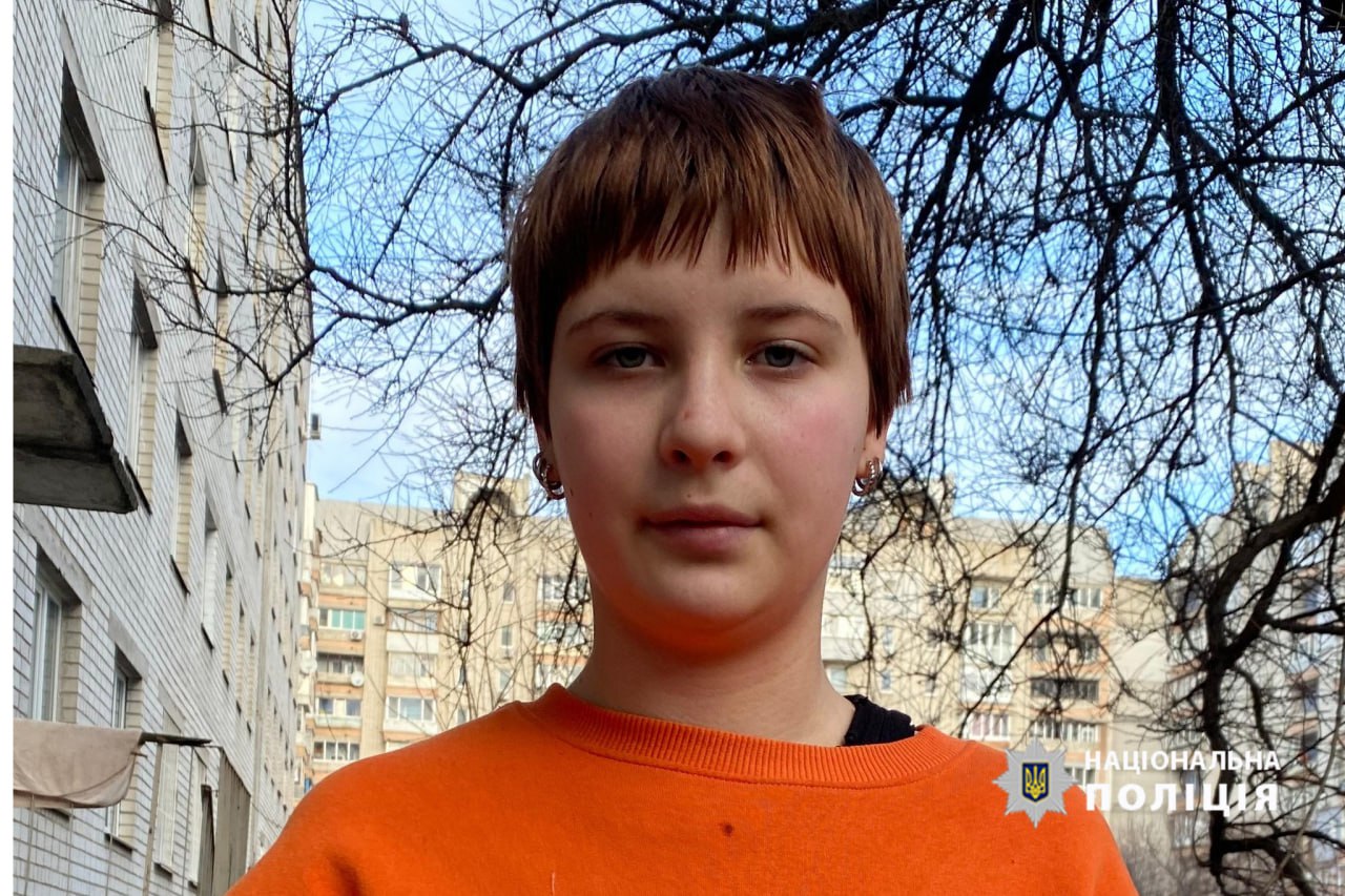 Поліція знайшла 14-річну дівчину, яка втекла з дому в Черкасах (ФОТО)