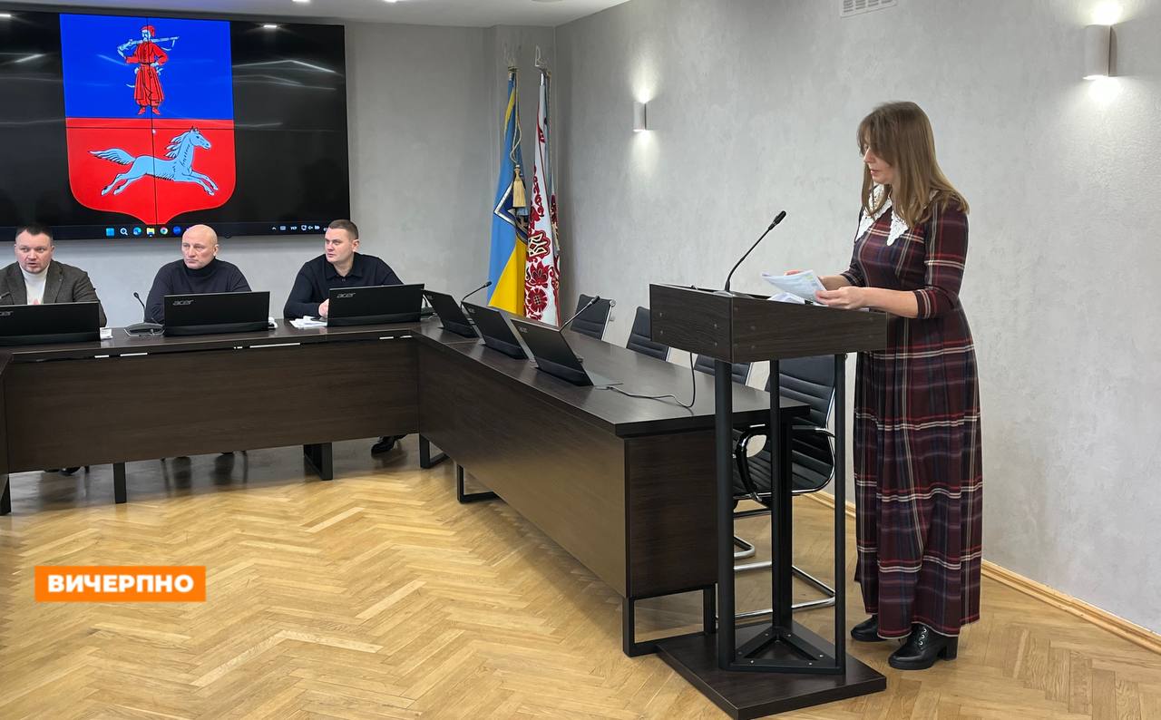 На засіданні виконкому затвердили ПСЕР Черкас