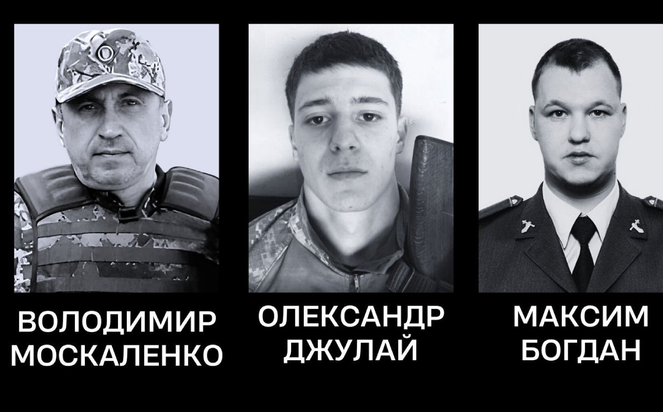 Трьох захисників України в останню путь провели в Черкасах