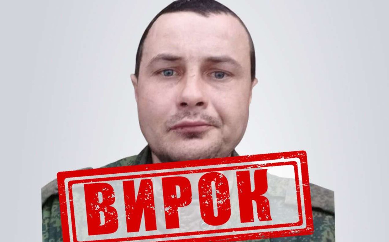 Штурмував Попасну та Бахмут: СБУ заочно засудила зрадника до довічного ув’язнення