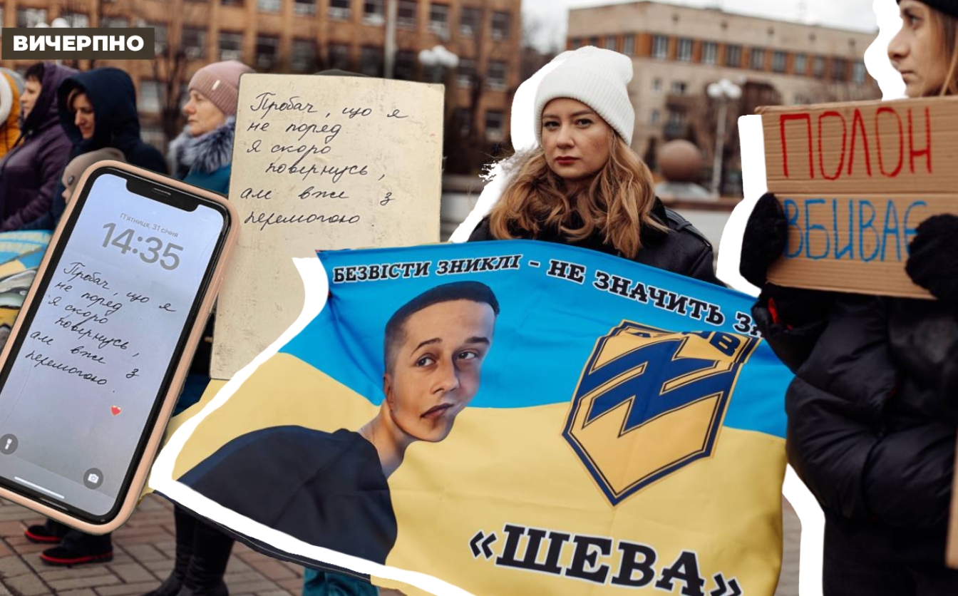 «Ми не здаємося й ти не здавайся»: черкащанка майже пів року розшукує коханого, який вважається зниклим безвісти (ФОТО, ВІДЕО)