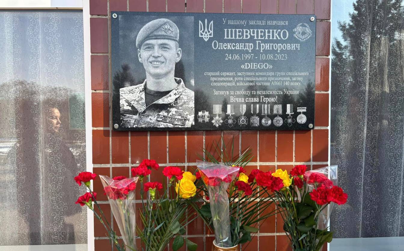 Полеглому Герою на Черкащині відкрили меморіальну дошку (ФОТО)