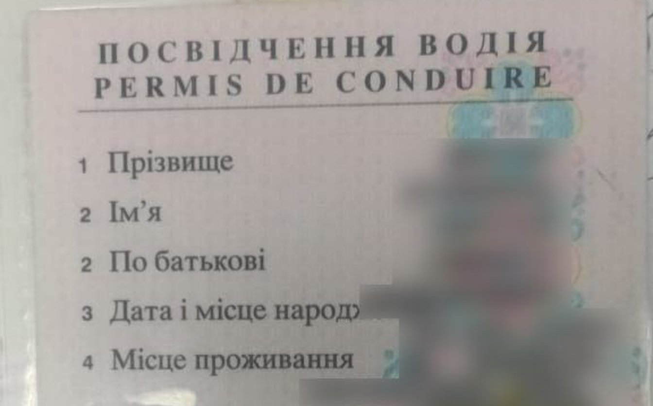 Патрульні затримали черкащанина з підробленим водійським посвідчення