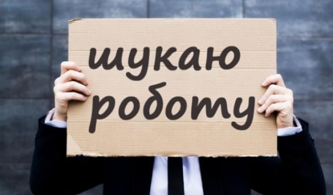 Майже сотня безробітних перебуває на обліку в Каневі