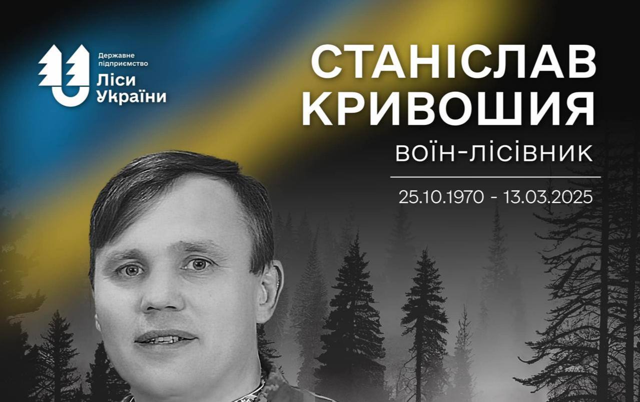 Пережив клінічну смерть, однак поранення стали несумісними з життям: у госпіталі Дніпра помер черкащанин