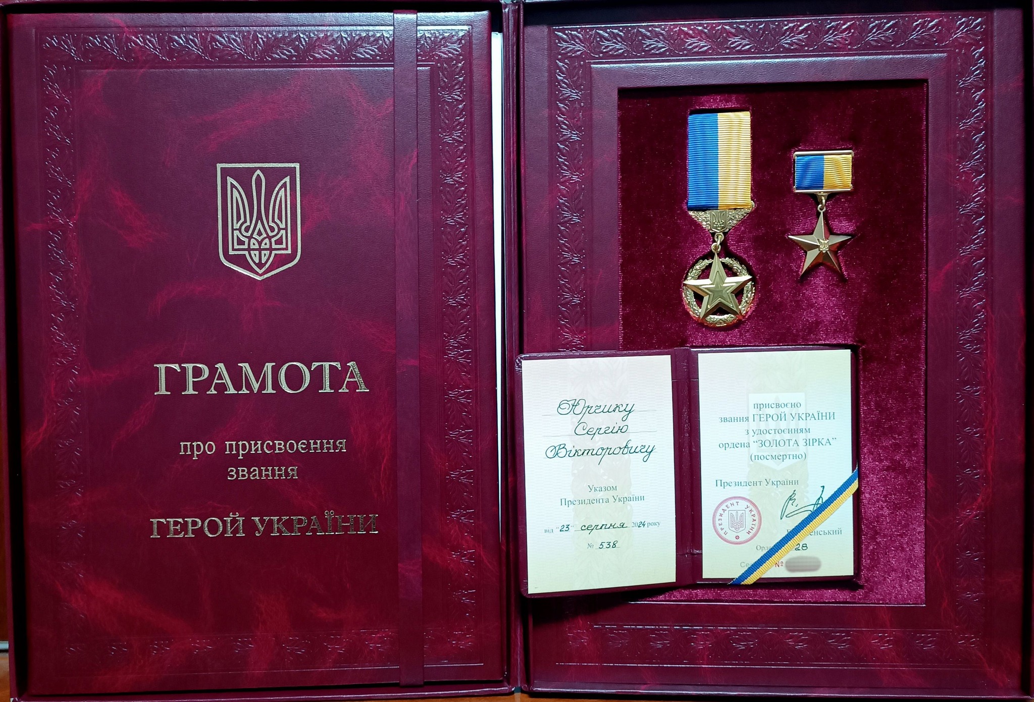 На честь Героя України в Черкасах планують перейменувати вулицю