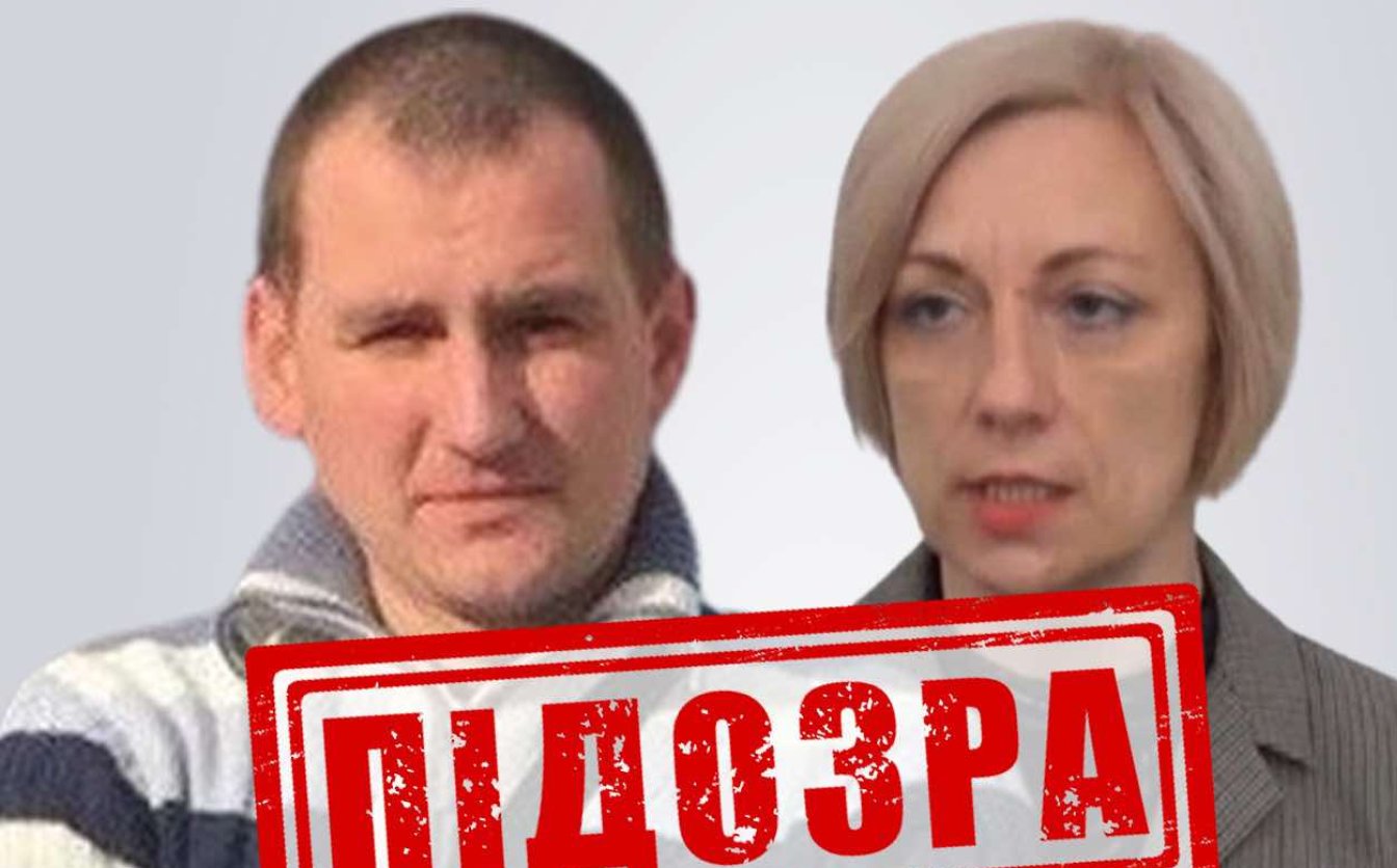 Підозри отримали двоє колаборантів, які працювали на рашистів на сході та півдні України