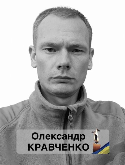 Віддав життя