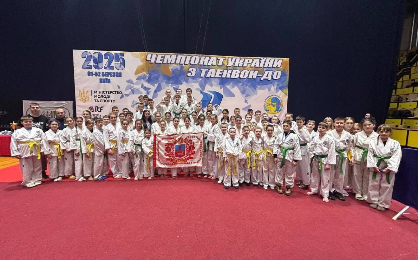 Майже 50 золотих медалей вибороли спортсмени Черкашини на Чемпіонаті України з таеквон-до