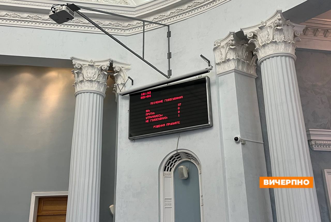 Реформа МСЕКу на Черкащині: депутати нарешті підтримали рішення 