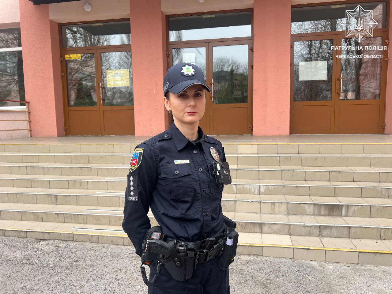 У Черкасах поліціянтка допомогла жінці, яка втекла від кривдника