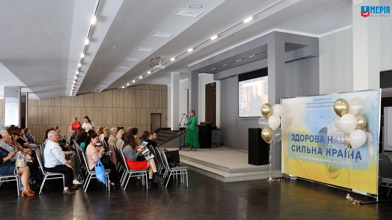 Науково-практична конференція для лікарів відбулася в Черкасах