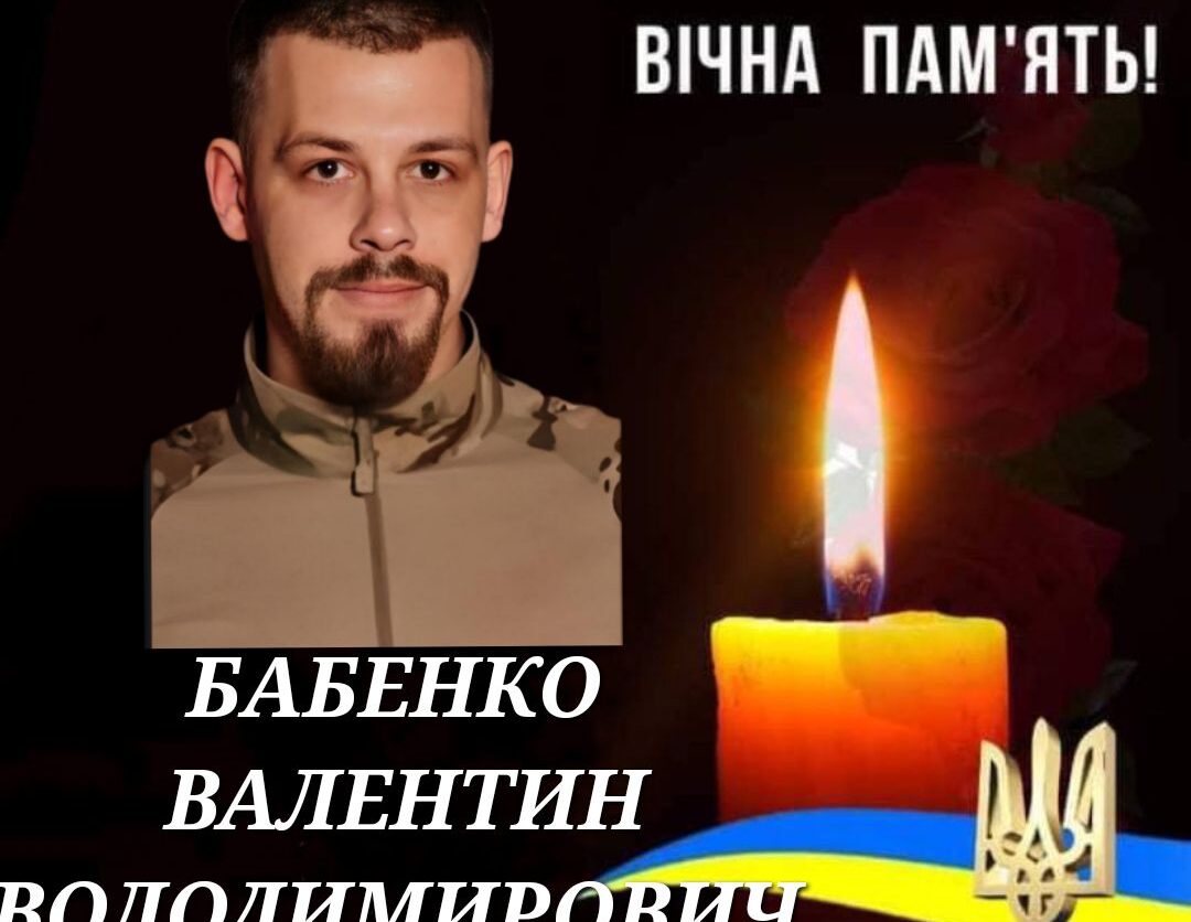 Зареєстровано петицію про надання звання Героя України (посмертно) 26-річному оборонцю з Черкащини