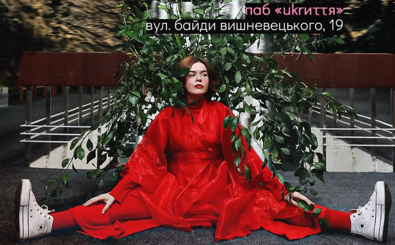 Світлана Немонежина виступить зі стендапом у Черкасах