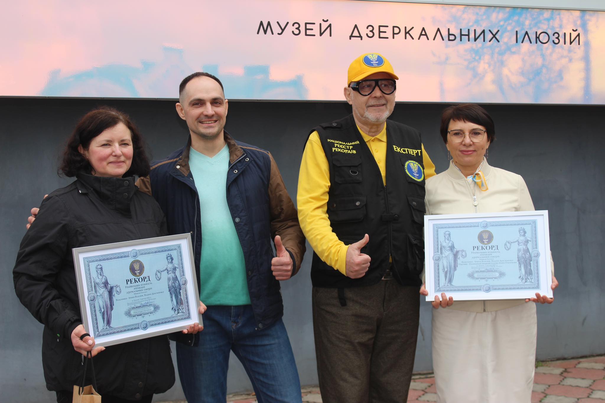 Музей дзеркальних ілюзій в Умані здобув рекорд України (ФОТО)