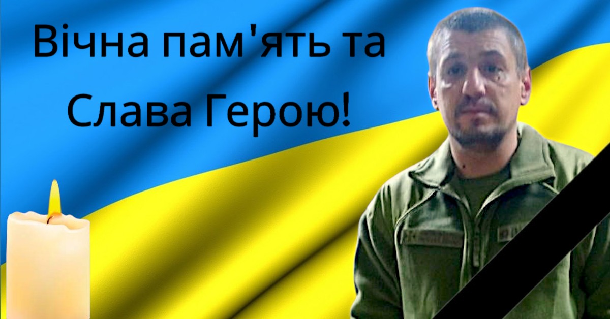 Через місяць мало б виповнитися 40 років: на Черкащині попрощалися з Героєм (ФОТО)