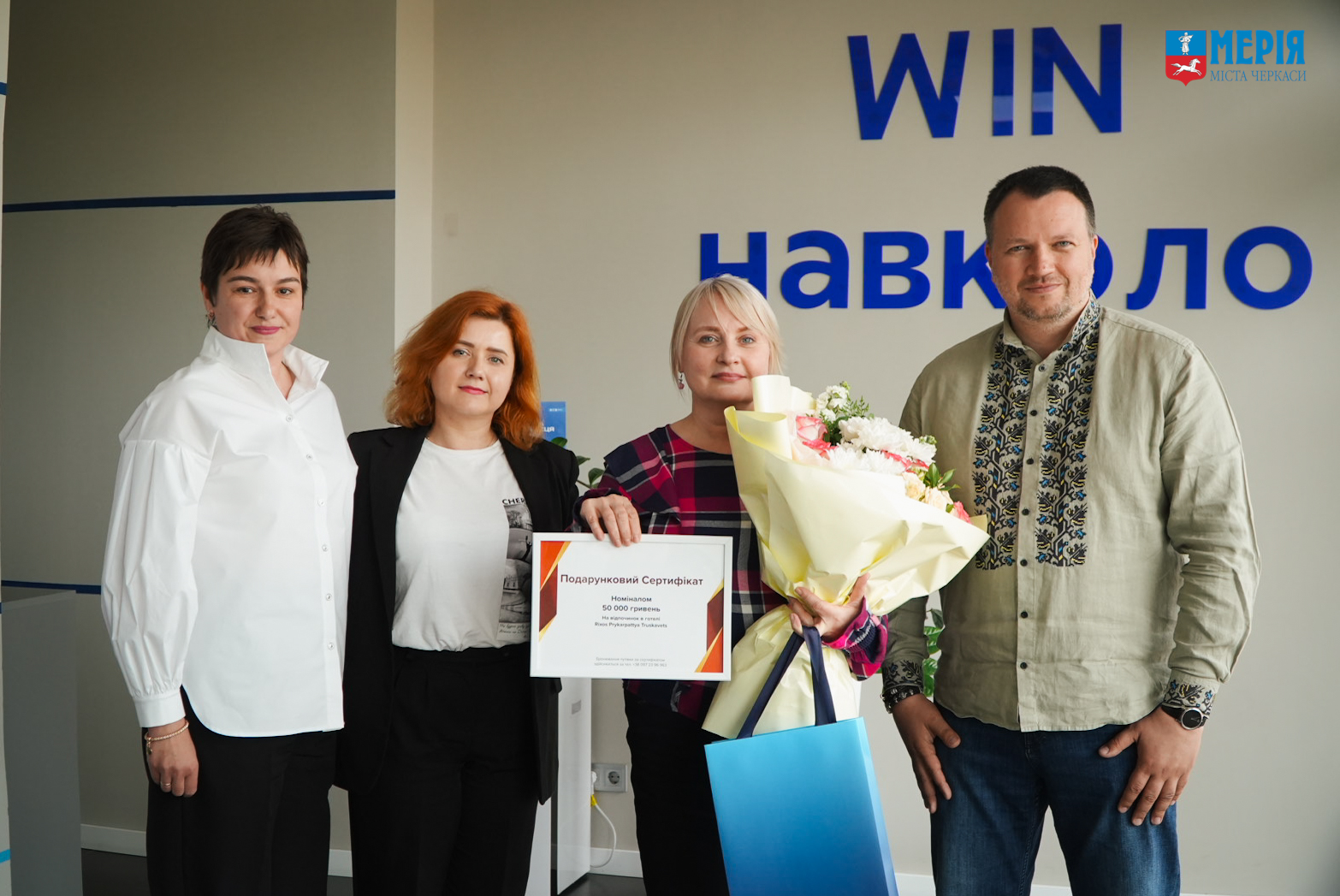 Користувачка «Картки черкасця» виграла сертифікат на проживання в санаторному комплексі (ФОТО)