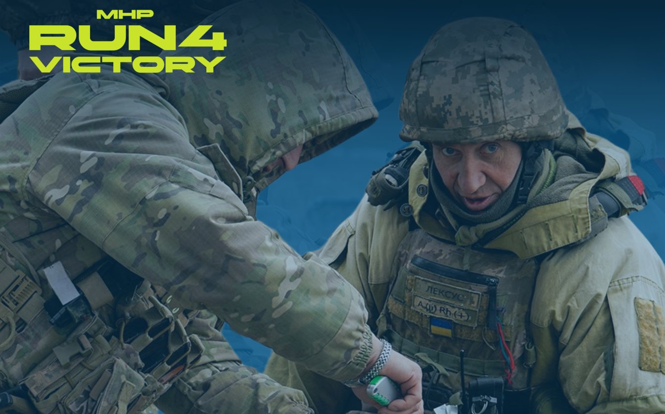 Понад 700 тис. грн вдалося зібрати з реєстрацій на черкаський забіг MHP Run4Victory для воїнів