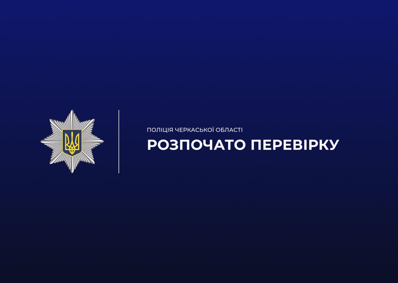 В одному з кафе Черкас чоловік викрав “чайові” (ВІДЕО)