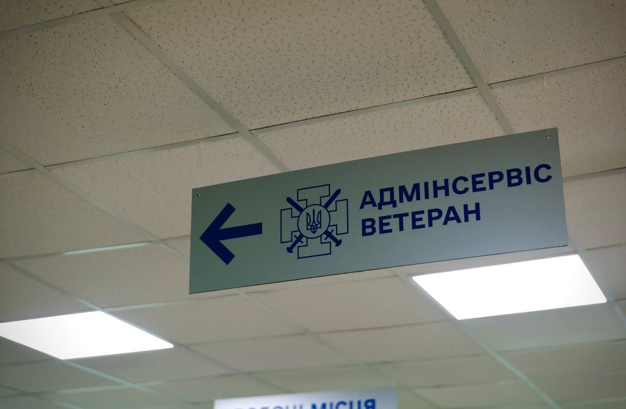 Соте “Єдине вікно” для ветеранів з’явилося на Черкащині