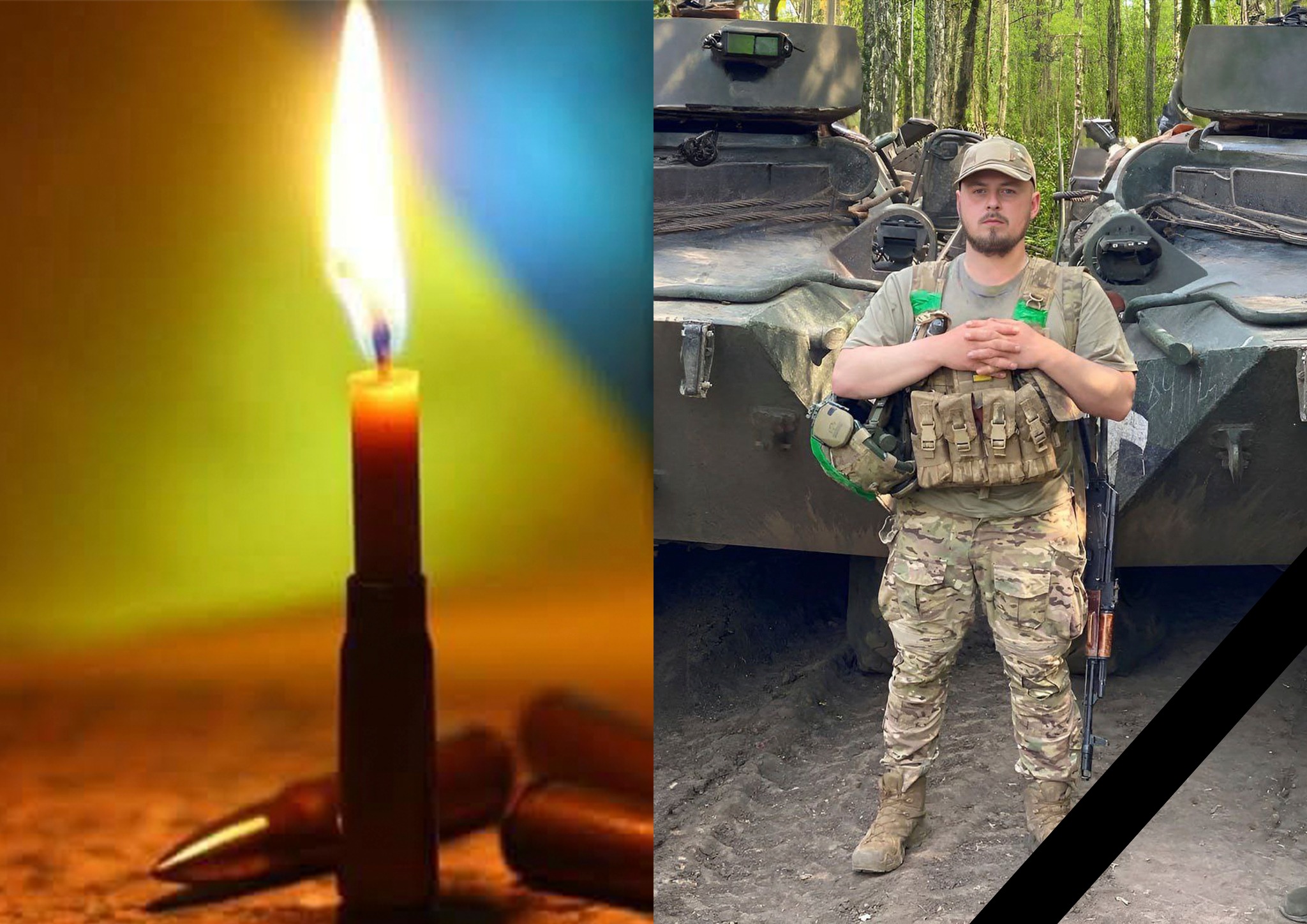 Ворог забрав життя воїна з Черкащини