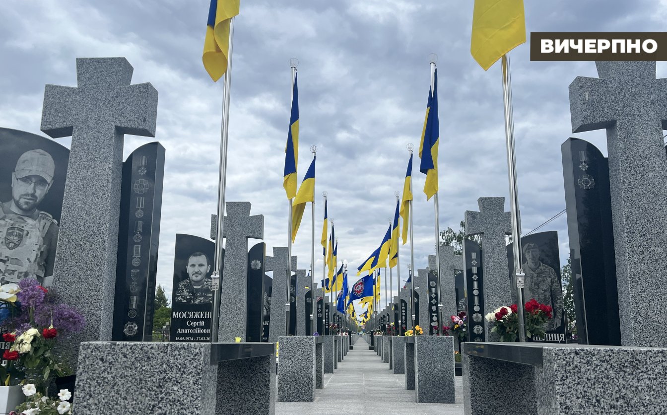 У Черкасах відбудеться панахида за загиблими воїнами 118 окремої бригади ТрО
