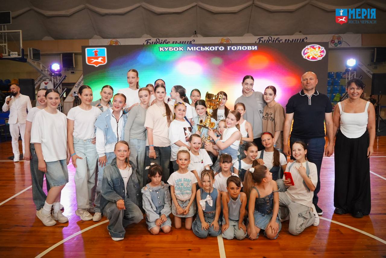 “Кубок міського голови” з хореографії відбувся в Черкасах